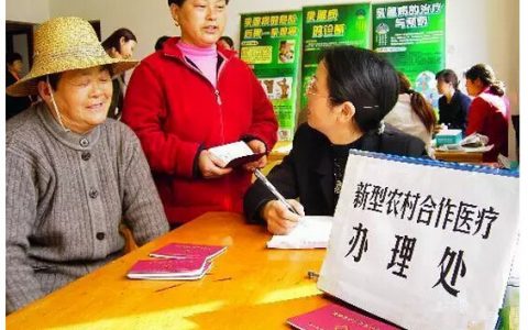 2022新农保开始缴费，为什么200元档次比6000档次受欢迎