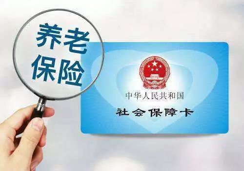 农村养老保险档次有什么区别，转移成低档次划算吗-1