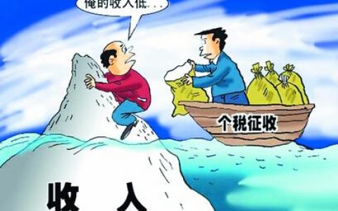 2021年年收入17万多，为什么退税只有1000多