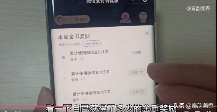 微信提现怎么免手续费2022，一个小技巧轻松省钱-7