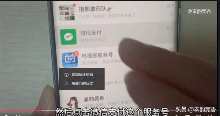 微信提现怎么免手续费2022，一个小技巧轻松省钱-1