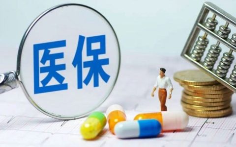 老人装假牙可以医保报销吗？看完你就知道了