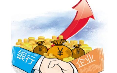 企业贷款可以通过什么方式，掌握这几个技巧申贷更容易