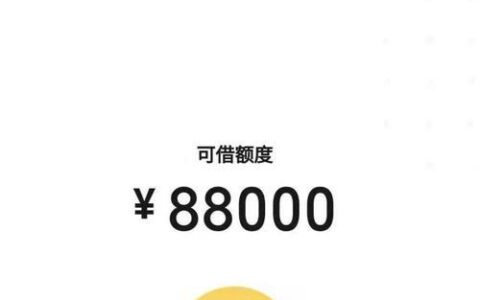 微粒贷5000元一月利息多少？