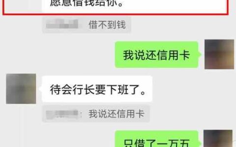 私人快速借5万，这些方法你都知道吗？