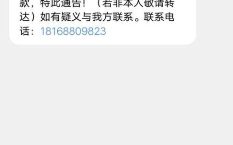 95188受理逾期，如何处理？