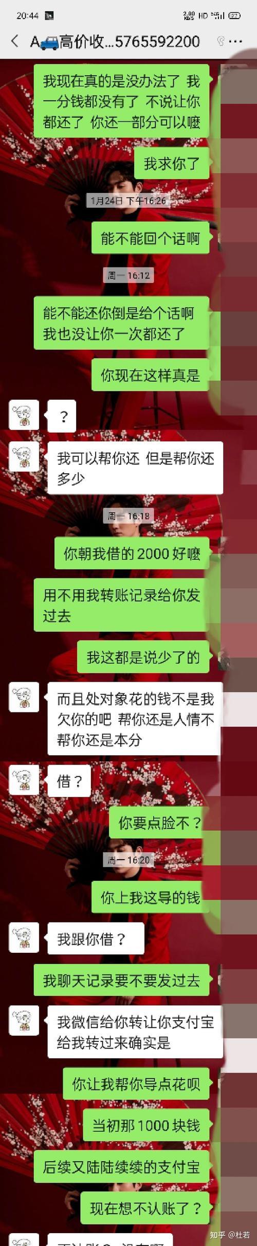 朋友欠钱不还怎么办？最有效的方法在这里