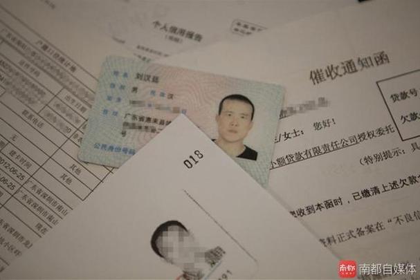 仅凭一张身份证可以贷款吗？答案是：不可以