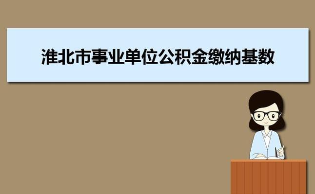 在职人员怎么把公积金取出来？（2023年最新政策）