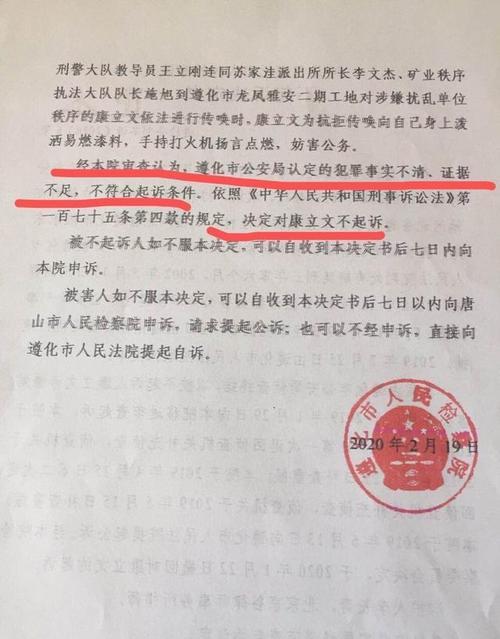 被起诉三年没去理睬，会有什么后果？