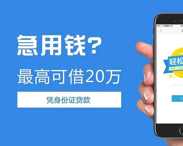 小额借贷1000元，哪里最可靠？