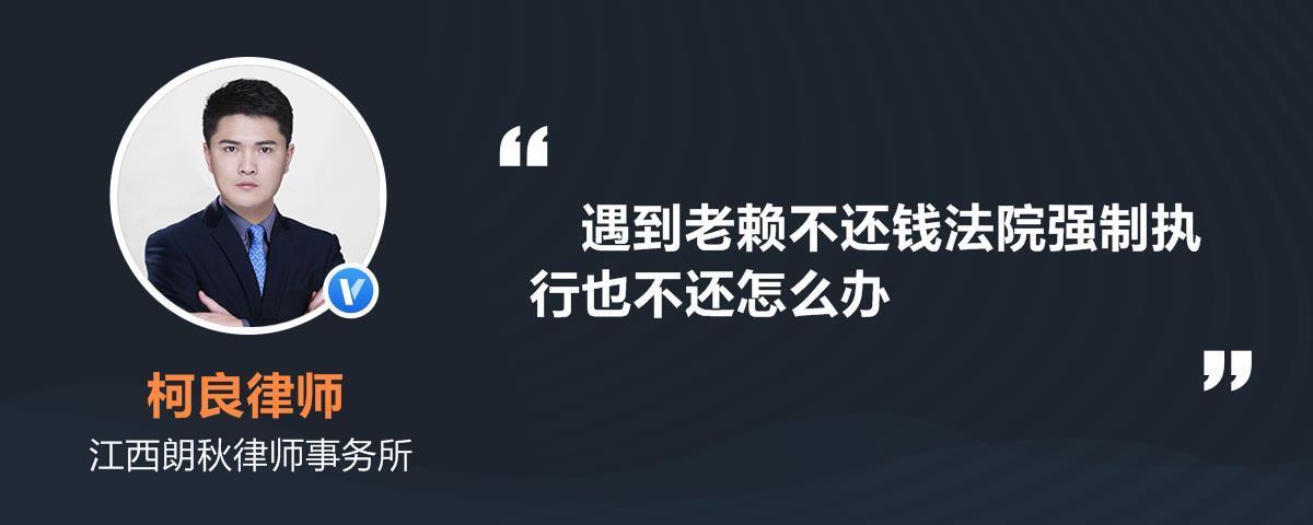 强制执行慢慢还钱可以吗？