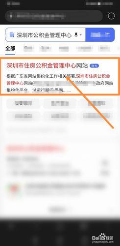 公积金封存了怎么解封？教你两种方法