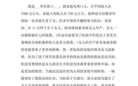 大病救助一般能补多少？看完这篇文章就知道了