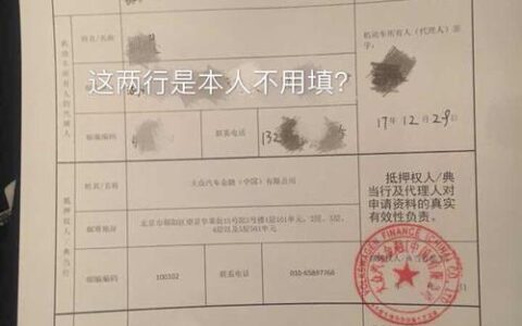 车贷还完了，还要不要去解押？