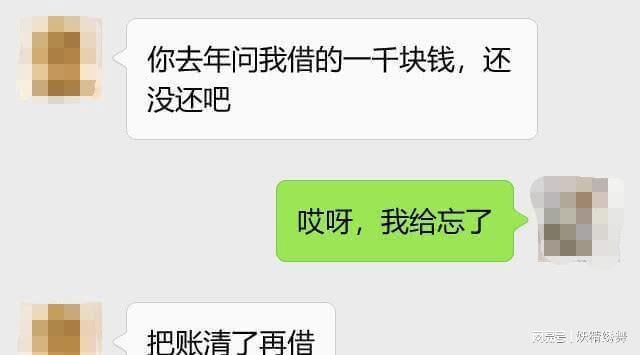 急需1000元怎么办？教你如何快速借到钱