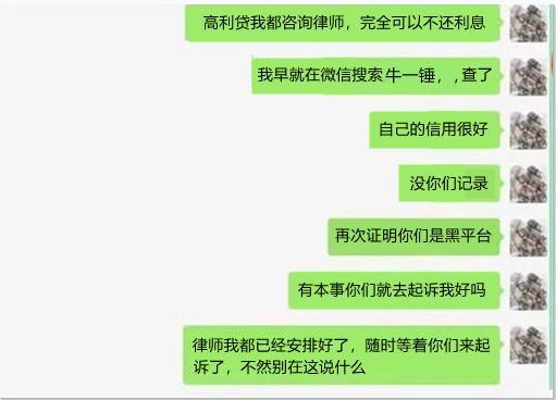 杭州0571网贷催收电话，如何应对？