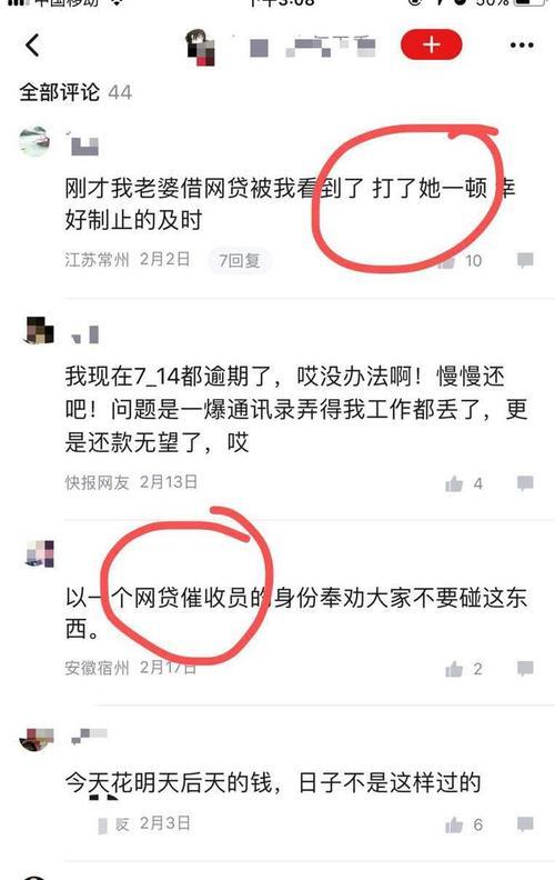 什么网贷可以借？看完这篇文章就知道了