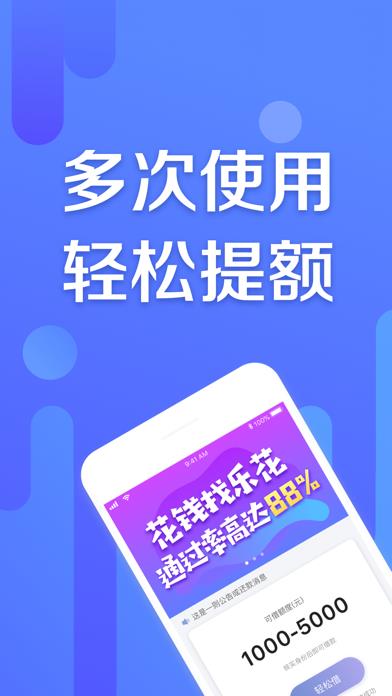 乐花借钱正规吗？看完这篇文章就知道了