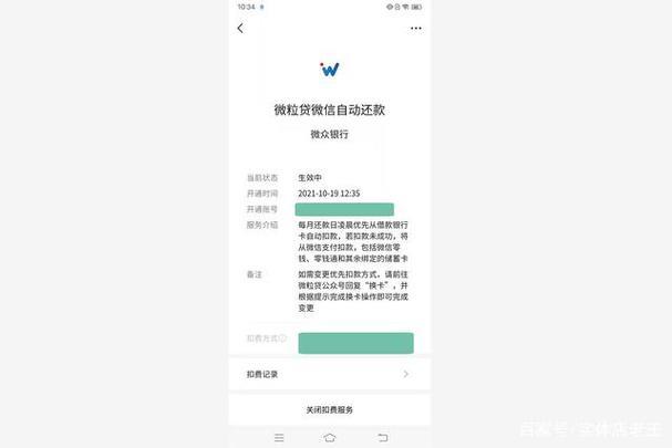 微粒贷逾期会不会上门？看完这篇文章你就知道了