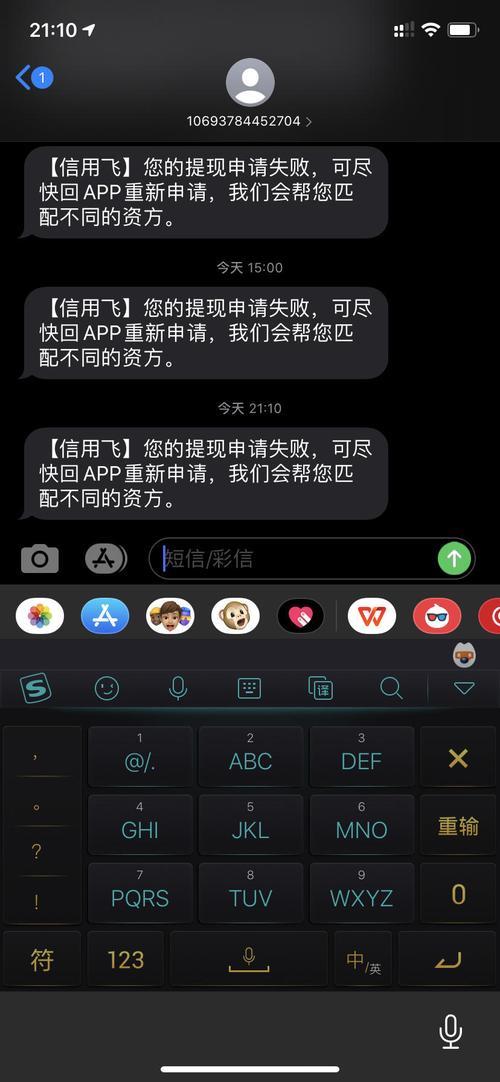 信用飞贷款容易通过吗？看完这篇文章你就知道了