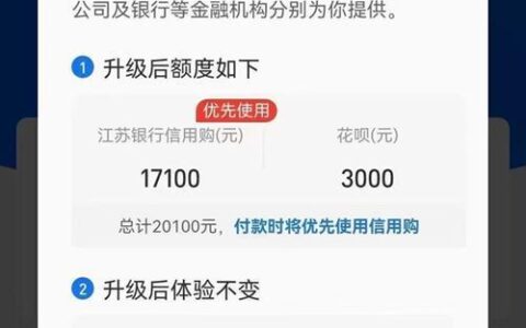 花呗能提现到银行卡吗？答案是……