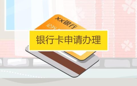 办理储蓄卡需要什么资料？