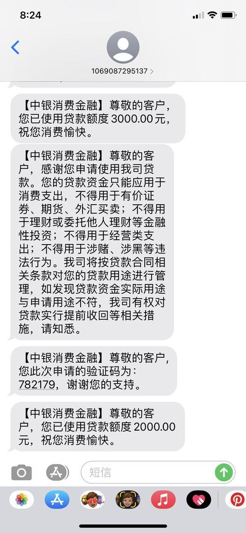 我在中银消费贷20万36期，还款压力大，怎么办？