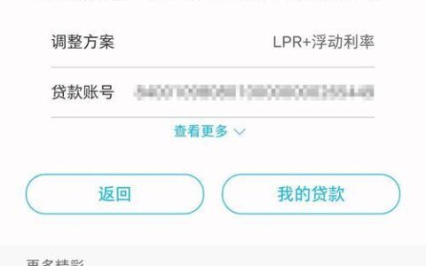 手机贷款哪个容易通过放款？看完这篇文章就知道了