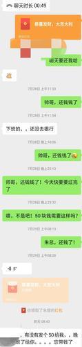 朋友借钱不还怎么要回来？5个方法帮你解决