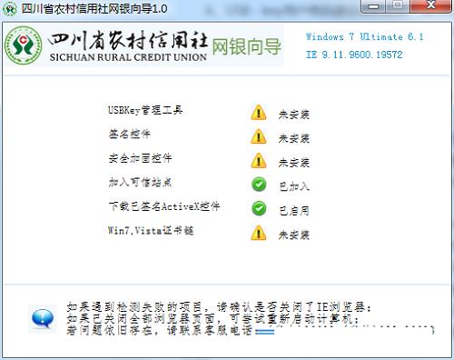 四川新网银是哪个网贷平台？