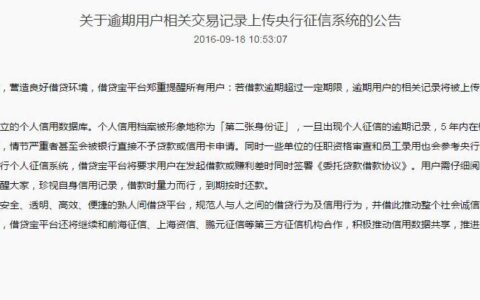 2023好下款的借款平台，不看征信也能贷款