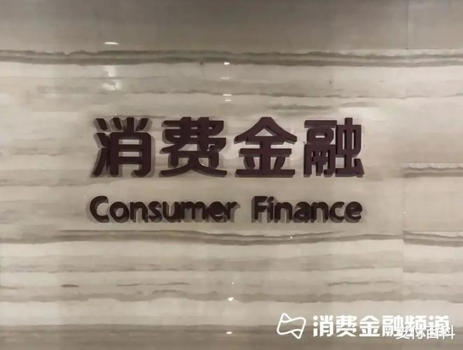 海尔消费金融可以协商还款吗？答案是肯定的