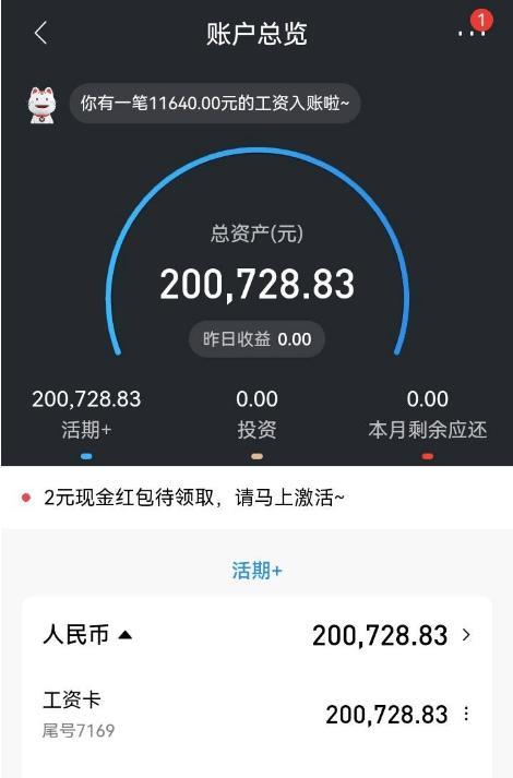 闪电贷借10万一年还多少？