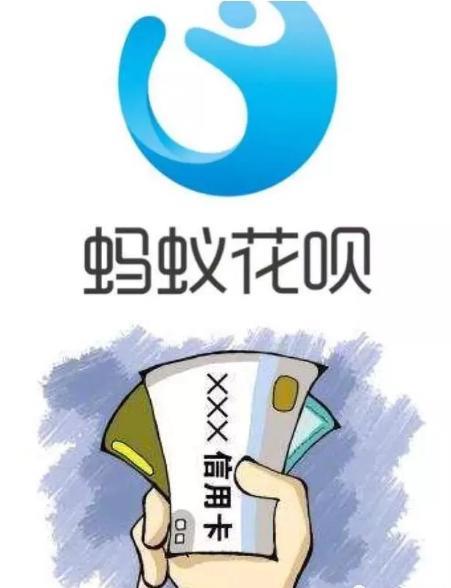 花呗可以还信用卡吗？看完这篇文章就知道了