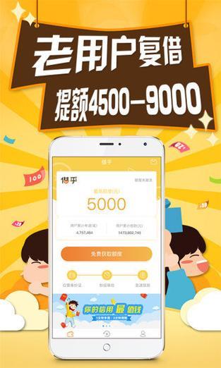 2023年借钱app十大排名，哪个最靠谱？