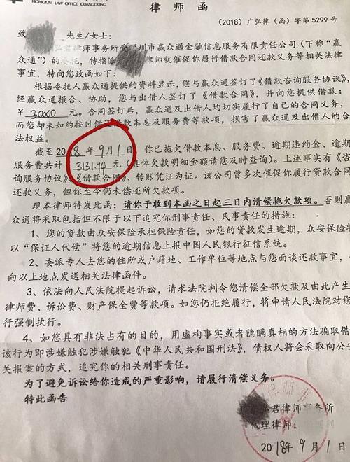 4008888824是催收电话吗？解答你的疑惑