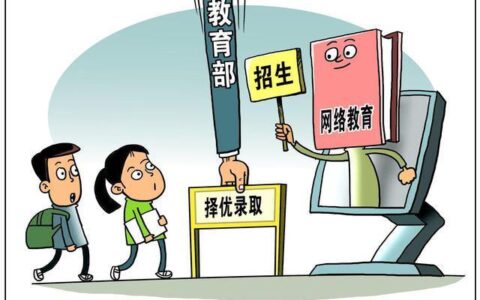 学校生源是什么意思？如何提高学校生源质量？