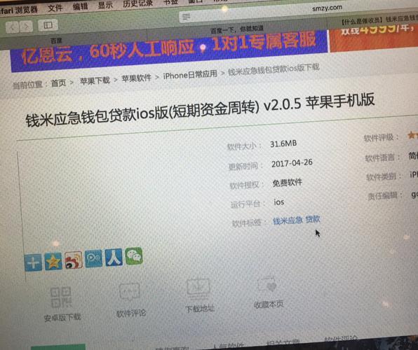 id贷款平台怎么样？id贷款平台的特点和优势