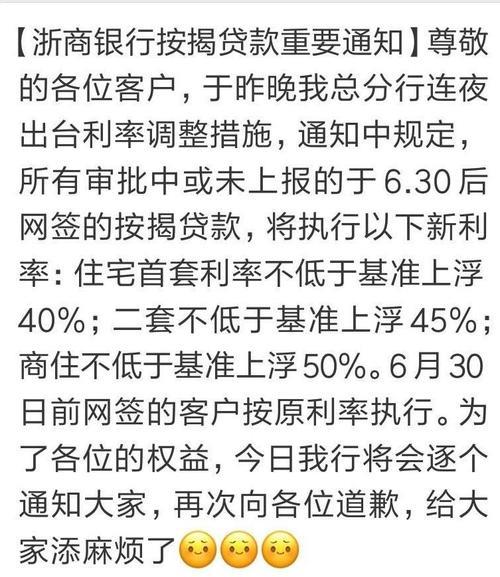 房子已网签但贷款办不下来？原因有这些，教你如何解决