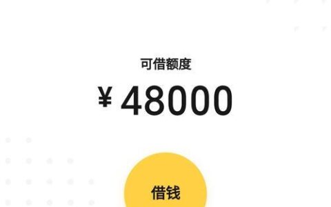 微粒贷10000一个月利息多少？