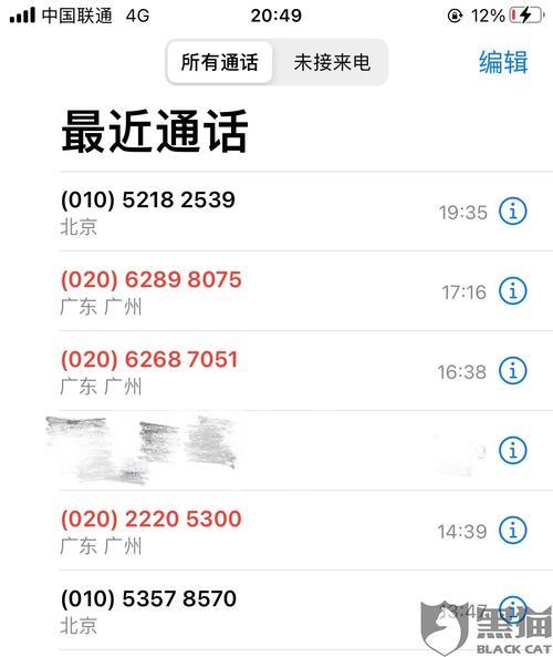 967618是催款电话吗？答案在这里