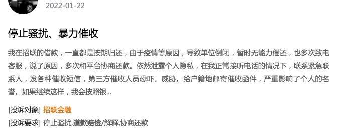 消费金融上门催收是真的吗？合法吗？如何应对？