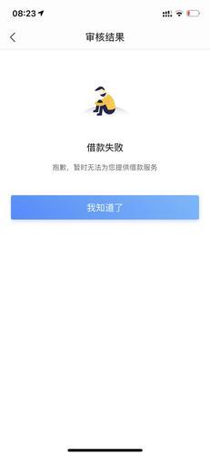 你我贷延期还款攻略：如何提高成功率？