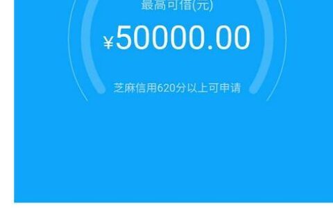 安逸花借钱30000利息是多少？