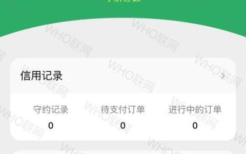 微信700分以上能贷什么？