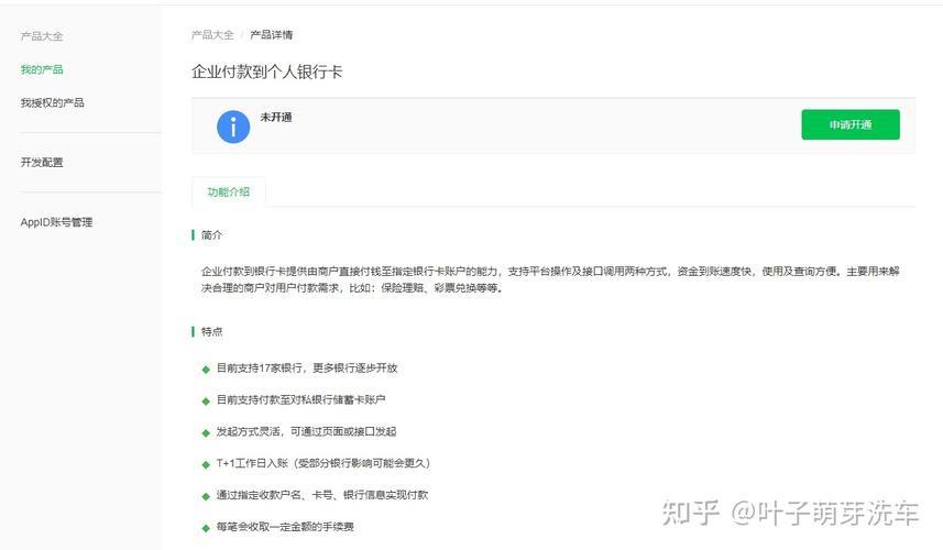 银行卡可以在网上申请吗？答案是肯定的