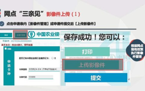 信用卡面签是什么意思？面签流程及注意事项