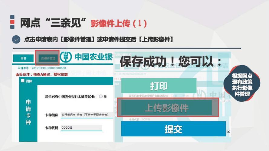 信用卡面签是什么意思？面签流程及注意事项