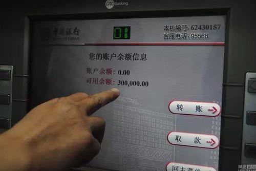 我要10万取款机怎么取？